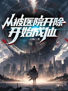 玄门第一高手 玄门第一高手