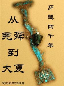 洪荒我哥们儿是鸿钧会魔法的宝猪 洪荒我哥们儿是鸿钧会魔法的宝猪