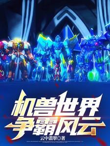 风云争霸打开麒麟墓 风云争霸打开麒麟墓