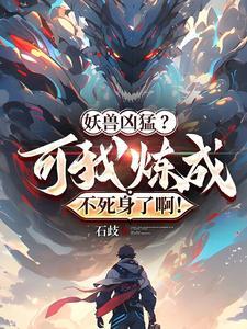 高武每天签到神级天赋 高武每天签到神级天赋