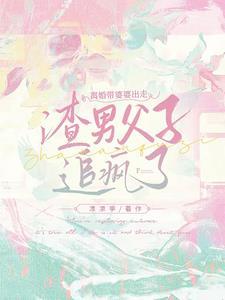 你老婆又在惊艳全球 你老婆又在惊艳全球