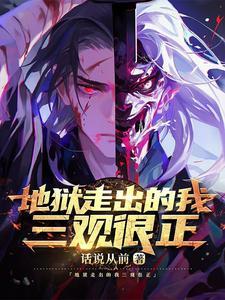 妖孽和天才的区别 妖孽和天才的区别