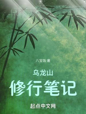 乌龙山位置