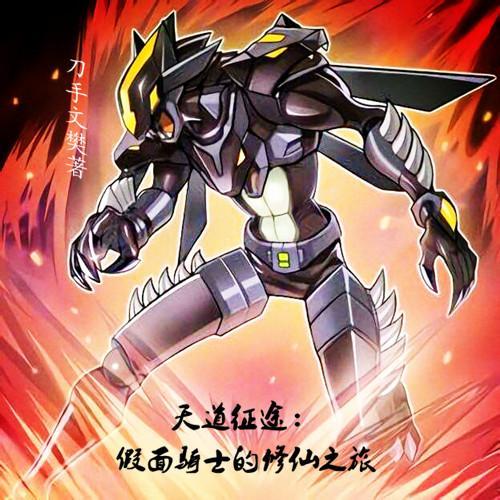 假面骑士天道和谁在一起了 假面骑士天道和谁在一起了