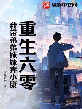 我带着妹妹虐渣渣 我带着妹妹虐渣渣