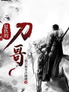 复仇威力 复仇威力