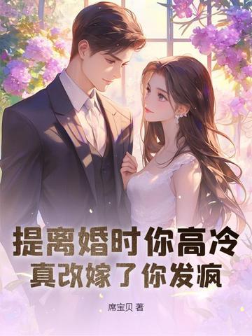 第二章离婚协议书第三章签字