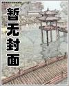 抗战：人称侄帅，我来主宰黄埔系