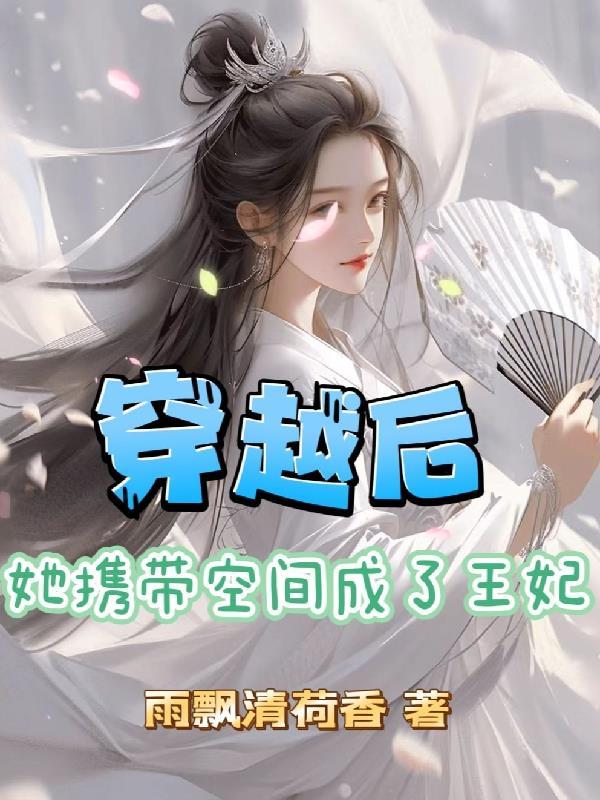 我必须立刻撞大运了免费阅读