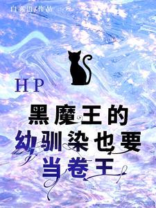 我必须立刻撞大运简介