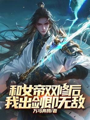 明末骑砍 明末骑砍