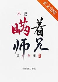 重生林海雪原之土匪 重生林海雪原之土匪