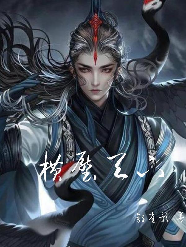 权力巅峰反贪第一人动漫 权力巅峰反贪第一人动漫