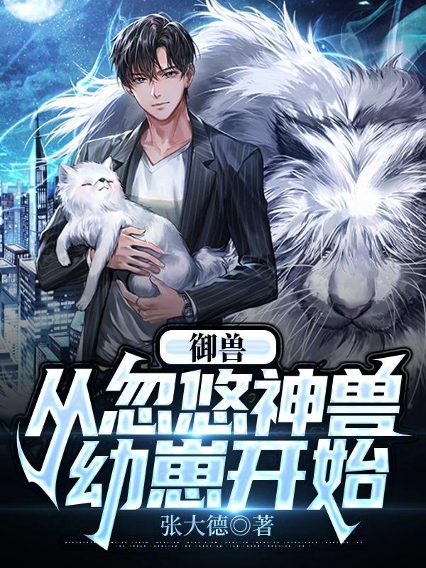 千禧创始人